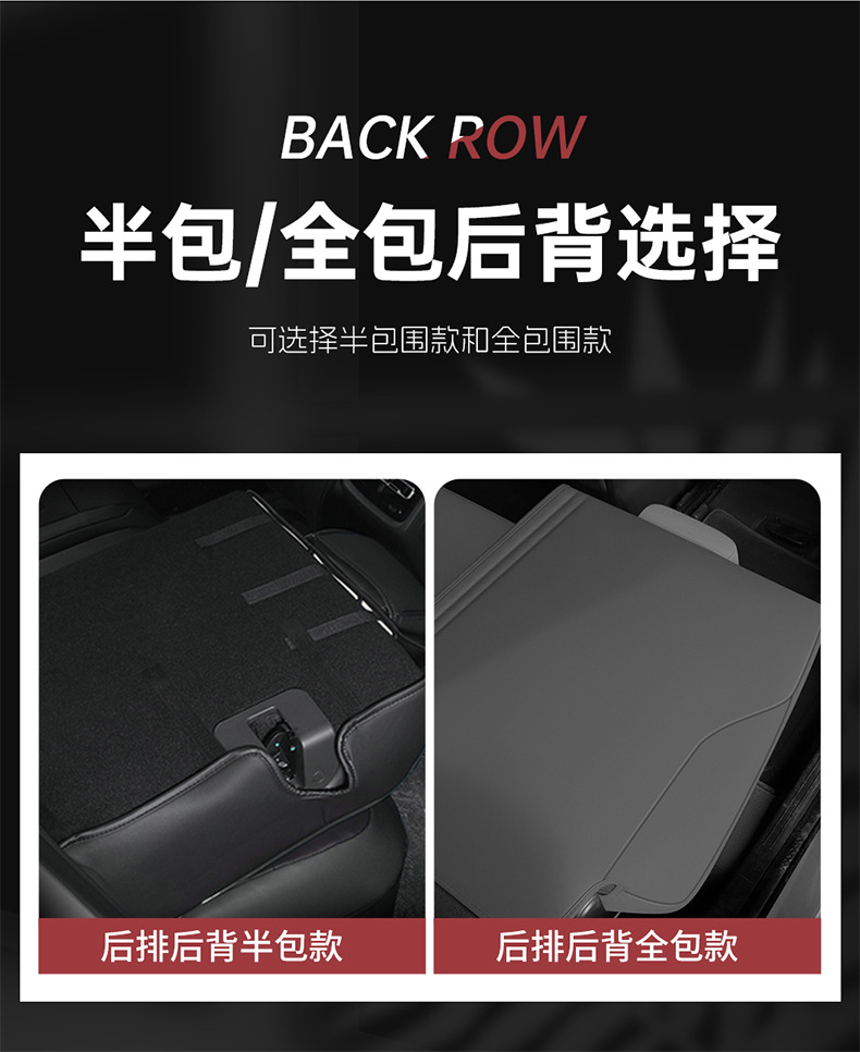24-25 Kia EV5 exclusive full-cover seat covers, custom perforated leather car seat cushions, universal for all seasons