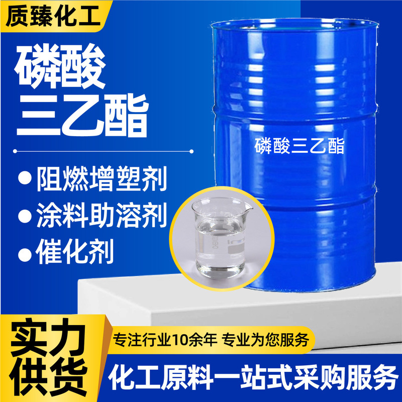 Triethylphosphate Catalytic Flame Retardant Plastic Rubber Plasticizer Industrial Grade Tep Triethylphosphate Triethylphosphate Catalytic Flame Retardant Plastic Rubber Plasticizer Industrial Grade Tep Triethylphosphate