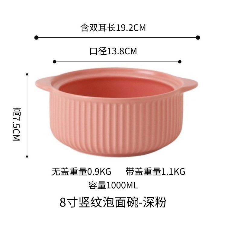 オーダーメイドの陶磁器のカップラーメンを加工して、家庭用のラーメンの碗の両耳のスープの碗の単一の学生の寮の茶碗の食器を持ちます。|undefined