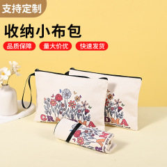 スポットカラーキャンバスジッパーバッグ高颜値ins旅行洗面手持って用品バッグ化粧品収納バッグ