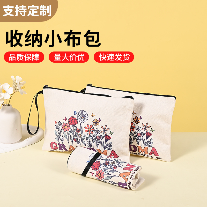 现货彩色帆布拉链袋高颜值ins旅行洗漱手拿用品袋化妆品收纳包