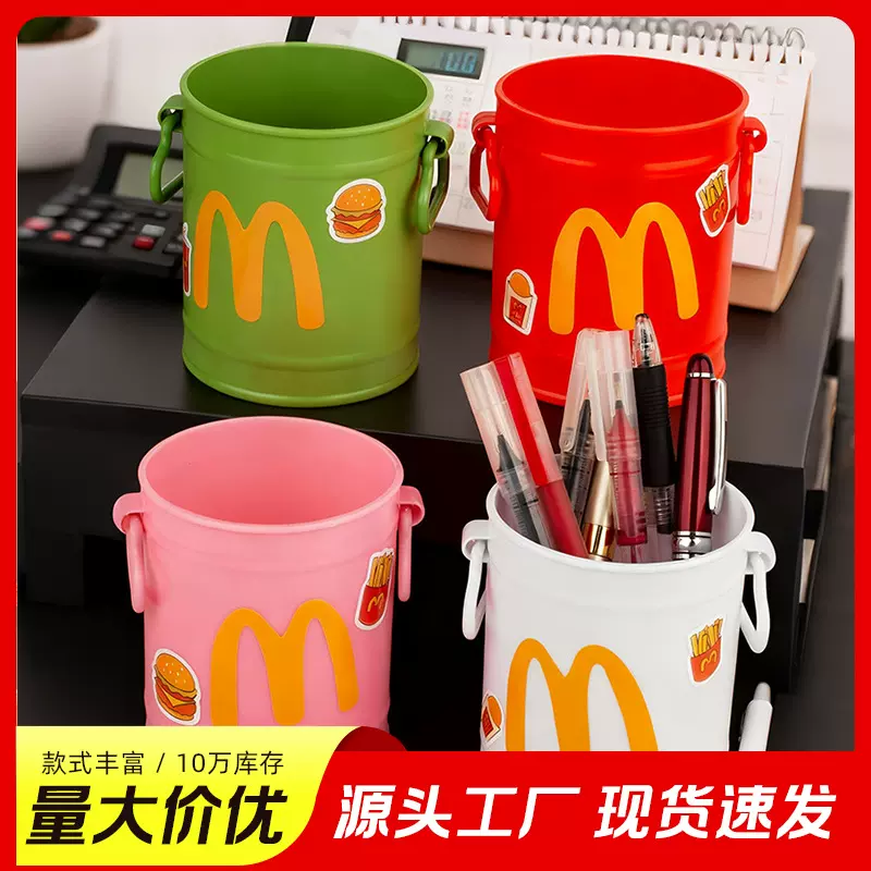 个性创意笔筒麦当当摆件学生桌面文具收纳办公室化妆刷笔筒大容量