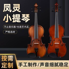 拉弦类乐器;弹拨类乐器;乐器配件