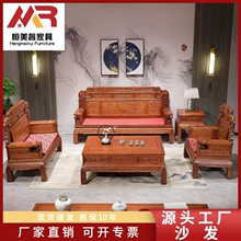 新中式实木沙发花梨木客厅冬夏两用沙发组合户型红木明清仿古家具