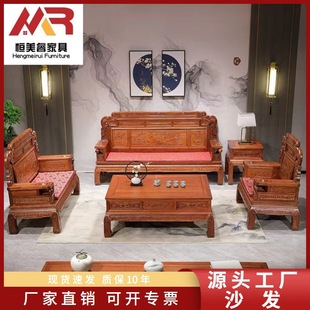 新中式实木沙发花梨木客厅冬夏两用沙发组合户型红木明清仿古家具-阿里巴巴