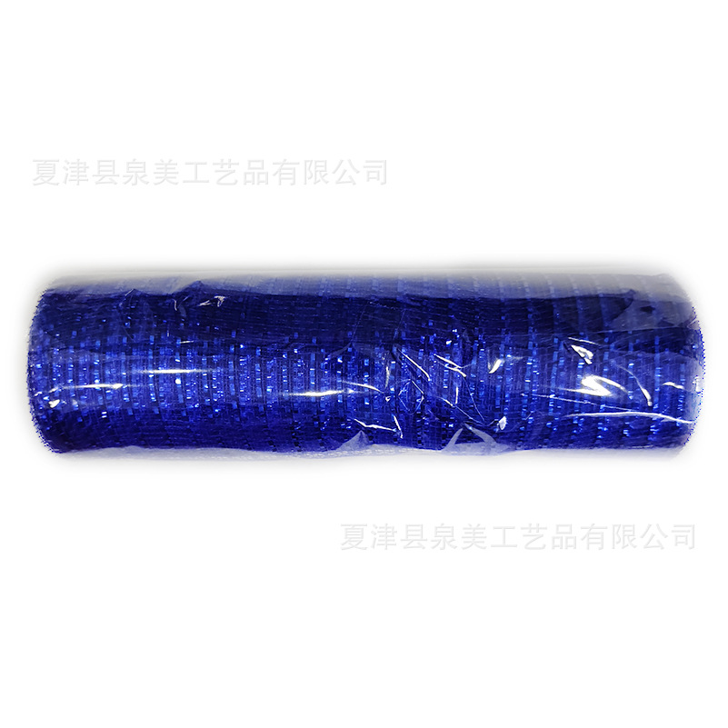 사파이어 블루 폭 50 스트립