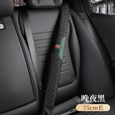 Seat belt shoulder pad Linen Interior Accessories for All - late-night-black75cm-general