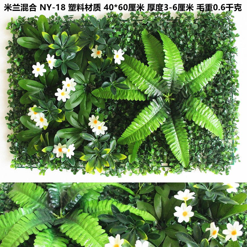 人造植物墙仿真立体绿植墙面挂式塑料假草坪门头阳台室内外装饰|undefined