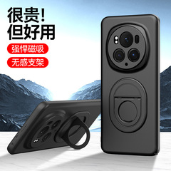栄光のマック6pro携帯ケースを適用します。新型マック6保護カバーの高級感があります。