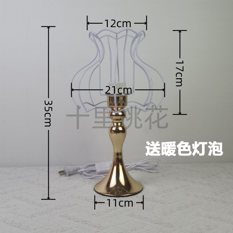 实木diy台灯架材料灯罩座外壳灯饰灯具底座配件e27螺口自制手工|undefined