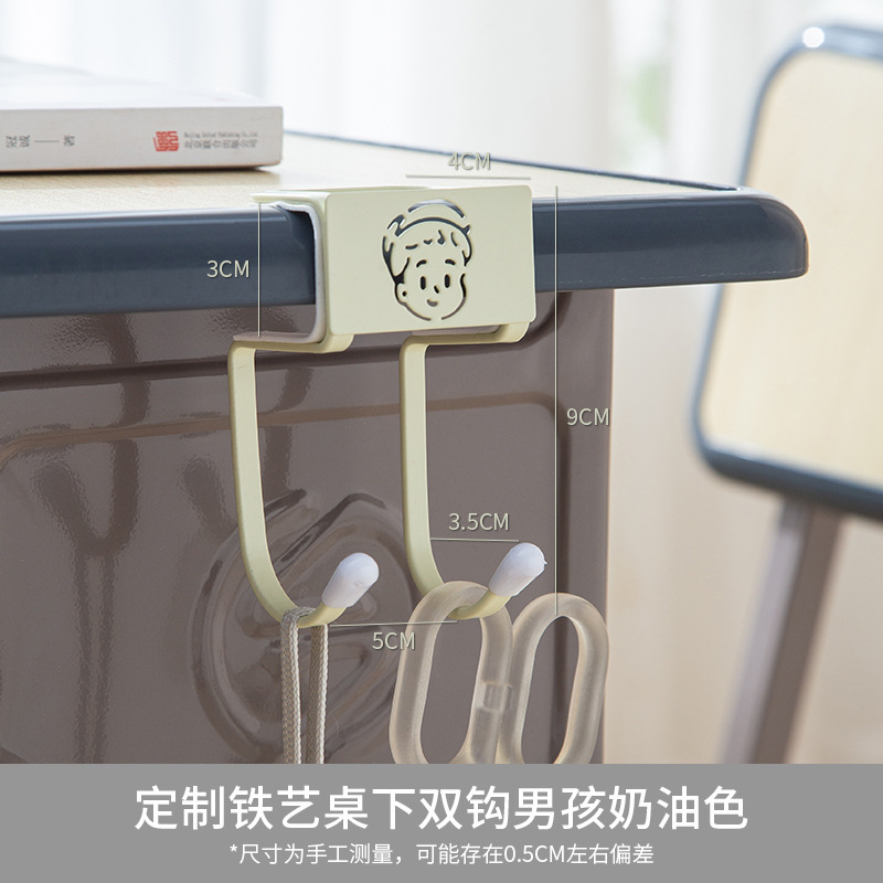 クリーム風のかばんのフックの下のベッドの端に服を掛けて多機能の学生の机の机の端にフックします。|undefined