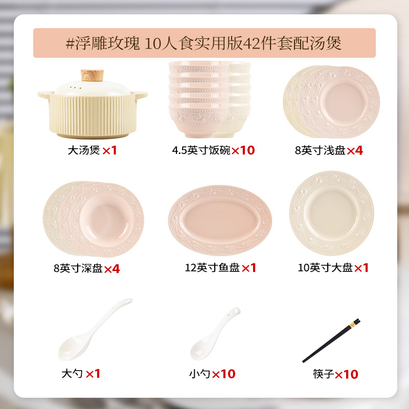 엠보싱 딸기 혼합 색상 선물 상자 42개 세트 10인용 [화염 캐서롤] [전자레인지 및 식기세척기 사용 가능]
