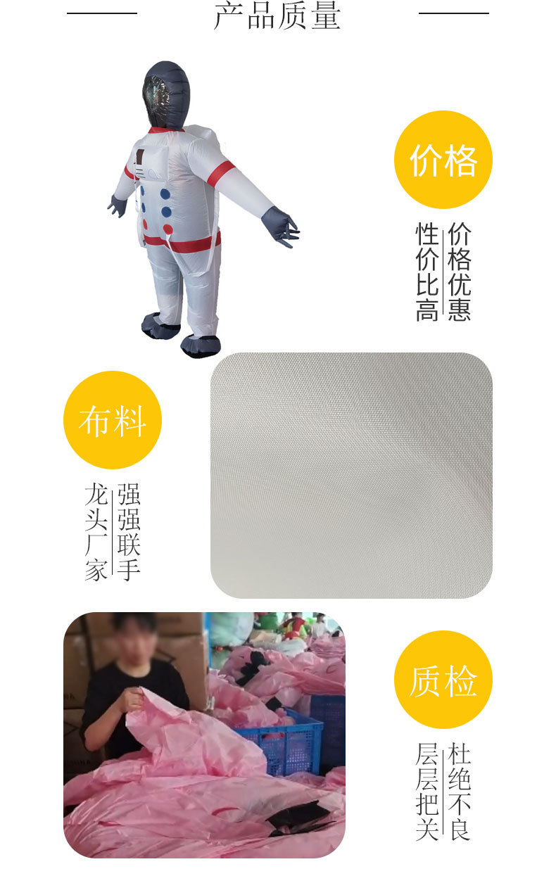 宇航员_03