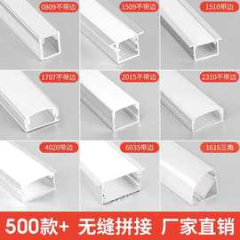 灯带铝槽led客厅吊顶线形灯双眼皮卡槽明装铝材灯槽灯灯具