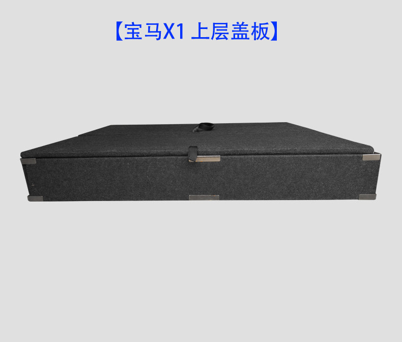 Suitable for Bmw X1 Modified Car Bed, Car Magic Box, Trunk Storage Box, Bed Car Box, Storage Box