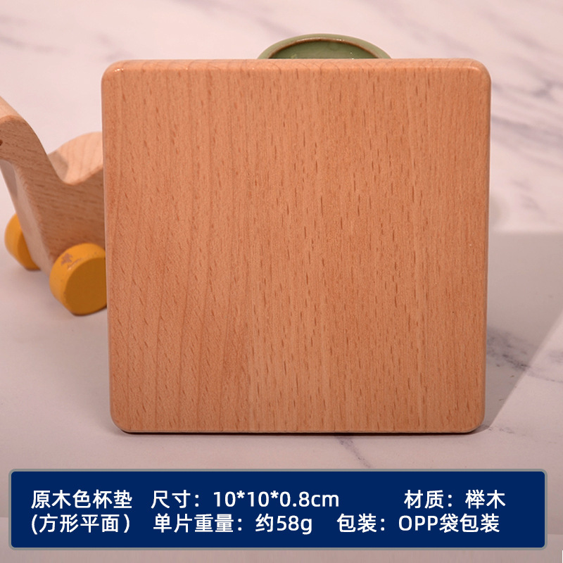 10cm 사각 오리지널 컬러 플랫 코스터