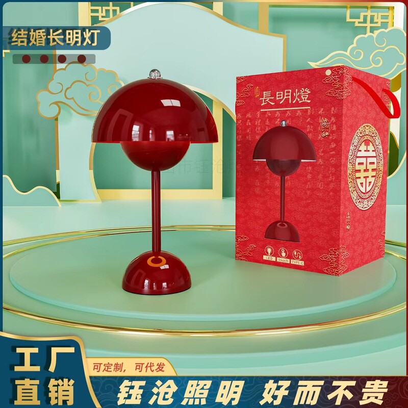 Table Lamp Flower Bud Lamp Ever-Burning Lamp Customized Cross-Border Led Wedding Room Bedroom Bedside Atmosphere Lamp Scandinavian Simple Night Light Table Lamp Flower Bud Lamp Ever-Burning Lamp Customized Cross-Border Led Wedding Room Bedroom Bedside Atmosphere Lamp Scandinavian Simple Night Light