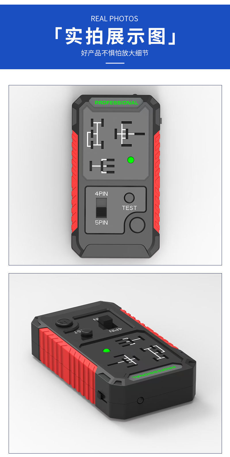 Car Relay Tester 12V Universal for All Vehicles USB Powered No-Wiring Cross-Border Auto Repair Relay Tester