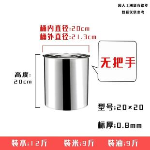 Y"�Ӻ�o�Ų��P䓟o��ˮͰ��ͰˮͰ������Ͱ���w�AͰ��ˮͰ304mm