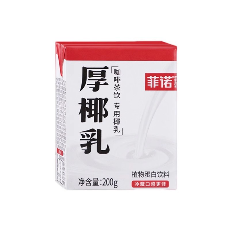 菲诺厚椰乳生椰拿铁家用椰浆椰汁椰子汁椰奶咖啡奶茶家用奶饮料