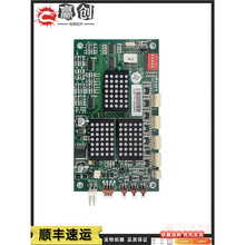 蒂森电梯外呼显示板G-264A/F MS3-EH MS3-S MS3-E MS3-SG MS5-E议