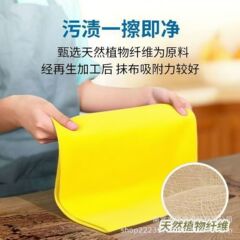 油汚れがつきにくい新しいヘチマ雑巾、黄色の食器用布、吸水性雑巾、家庭用食器用タオル