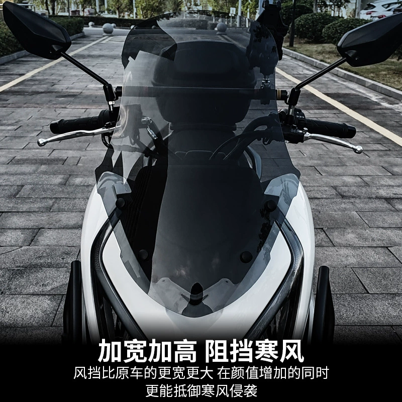 金祺龙 Manufacturer wholesale Haojue ADX125 windshield modification accessory accessories