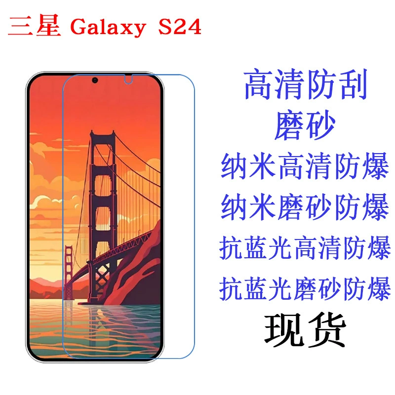 Samsung, совместимый защитный взрывозащитный чехол для телефона, матовый, Galaxy S24