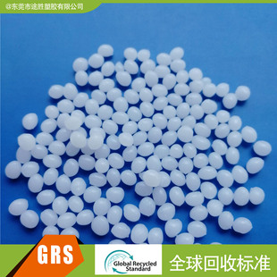 GRS OBP Certified Plastic PCR Plastic Marine Recycled Recycled Plastic RTPR Plastic TC Certificate