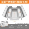 [双层不锈钢工具箱420]