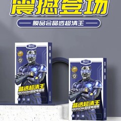 膜製品クリスタルクリア超透明BOSOM膜クリスタルクリア超透明キング超電気メッキ膜高品質超透明膜混合バッチ