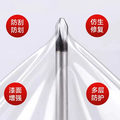 Car paint protective film Paint Protective Film Anti-Scratch