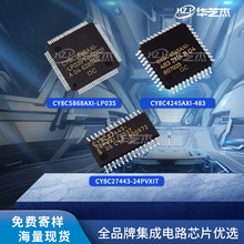 CY8C27443-24PVXIT CY8C4245AXI-483 CY8C5868AXI-LP035ԭװоƬ