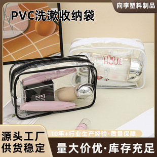 PVC ͸��ϴ���ռ{����ˮ��朻��y�����б�y���yƷ�ռ{���S�����l