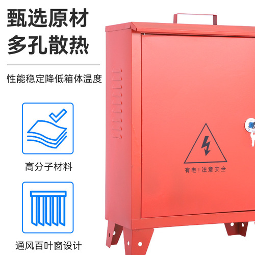 Manufacturer supply outdoor construction site trolley box, floor-mounted mobile distribution box, temporary construction site mobile meter box