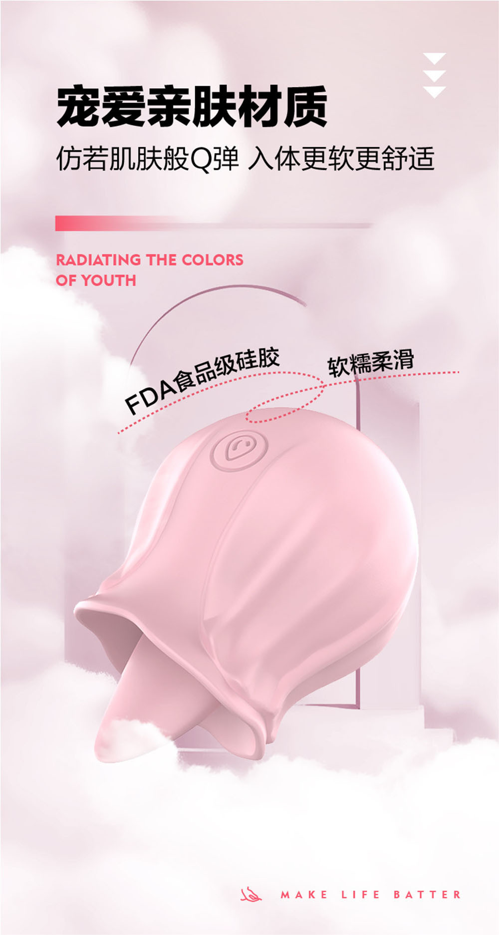 Nainujiao Rose Tongue-Licking Vibrator, Silicone Rechargeable-Style Body Teasing Toy, Pink — detail image 6
