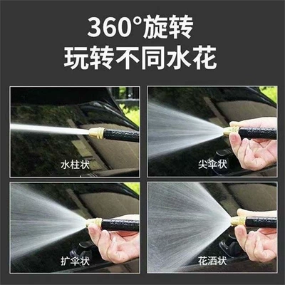 High pressure car wash water gun – gun
