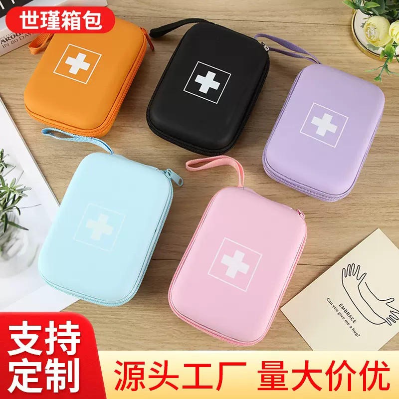 新款马卡龙旅行便携医疗包药品收纳包创意轻便救生救护医疗包定制