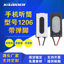 �S��1206����0612 Ͳ8�W1�����܃�ͯ�ֱ��\���֭h����΢�͓P��