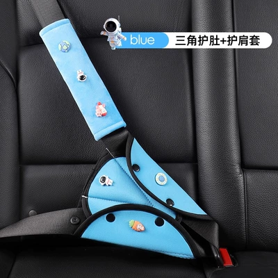 Children's Car Seat Belt Baby's Pillow Anti-stranding Shoulder Belt Car Anti-stranding Neck Cute Adjusting Shoulder Cover Advanced Sense (Other Automotive Interior Supplies) - a-set-anti-strangle-shoulder-pads-triangular-belly-protection-blue-astronaut
