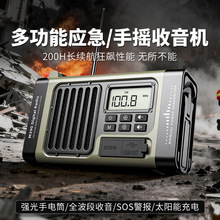 M390�����֓u�l������C�������Ͳ����̫��������b������LOGO