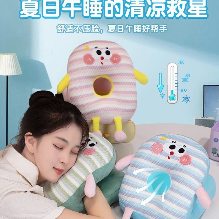 多巴胺冰丝双面午睡枕头学生趴枕夏天办公室午睡枕趴睡枕小学生|undefined