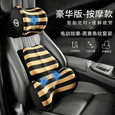 Waist support | Pillow, Lumbar Support Pillow - massage-style-black-and-yellow-stripes-set