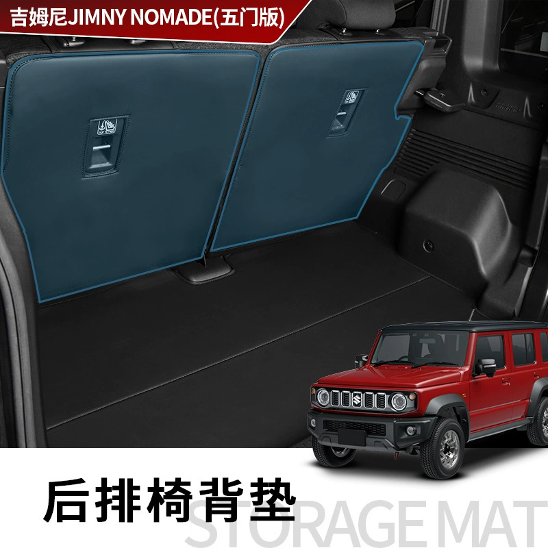 Для 25 моделей Suzuki Jimny пятидверный Suzuki Jimny Nomade Интерьер багажника кресло спина