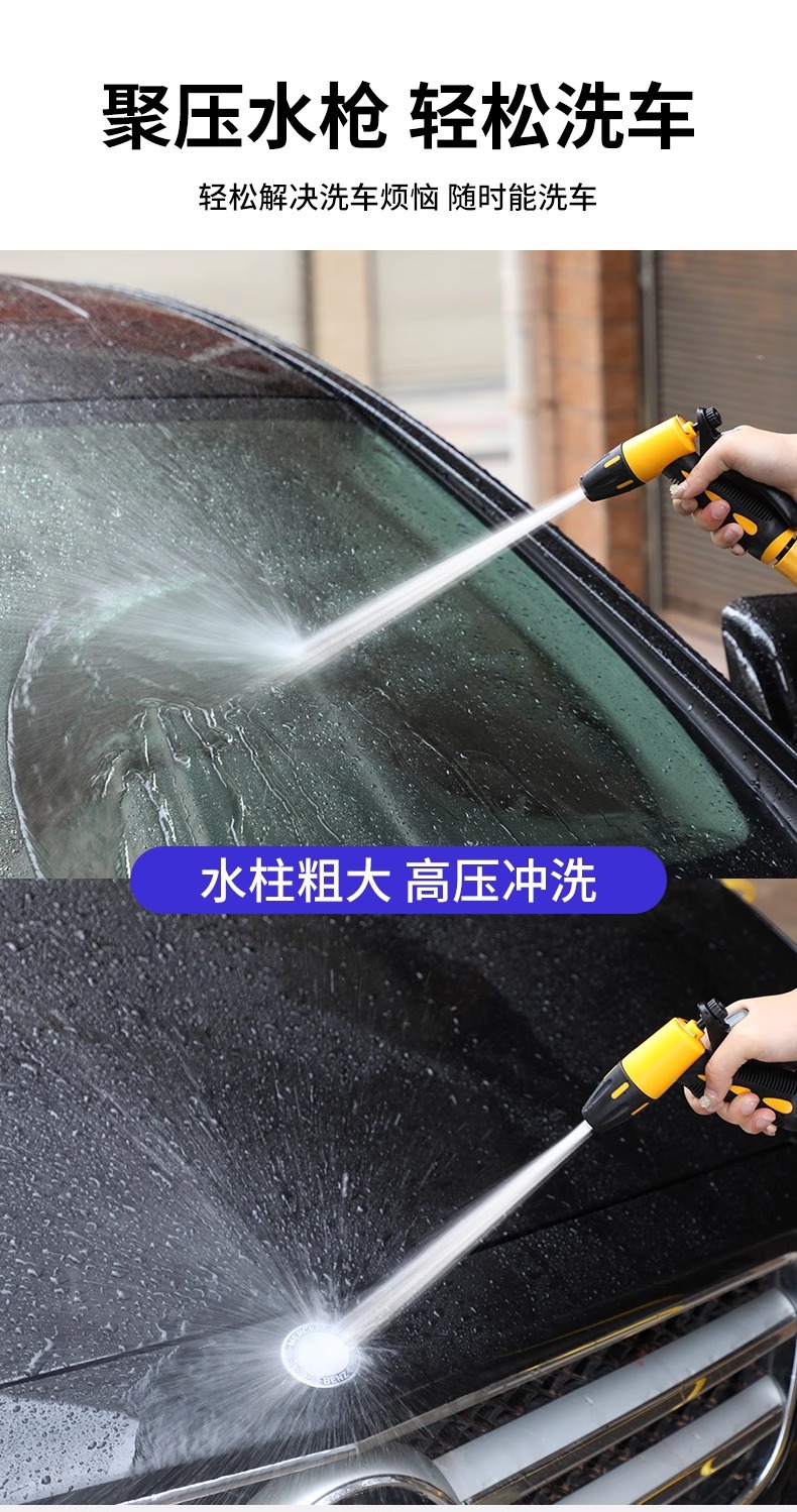 High-Pressure Car Wash Water Gun for Home Use, Nozzle for Rinsing and Watering Plants, Balcony Retractable Booster Hose, Car Cleaning Tool