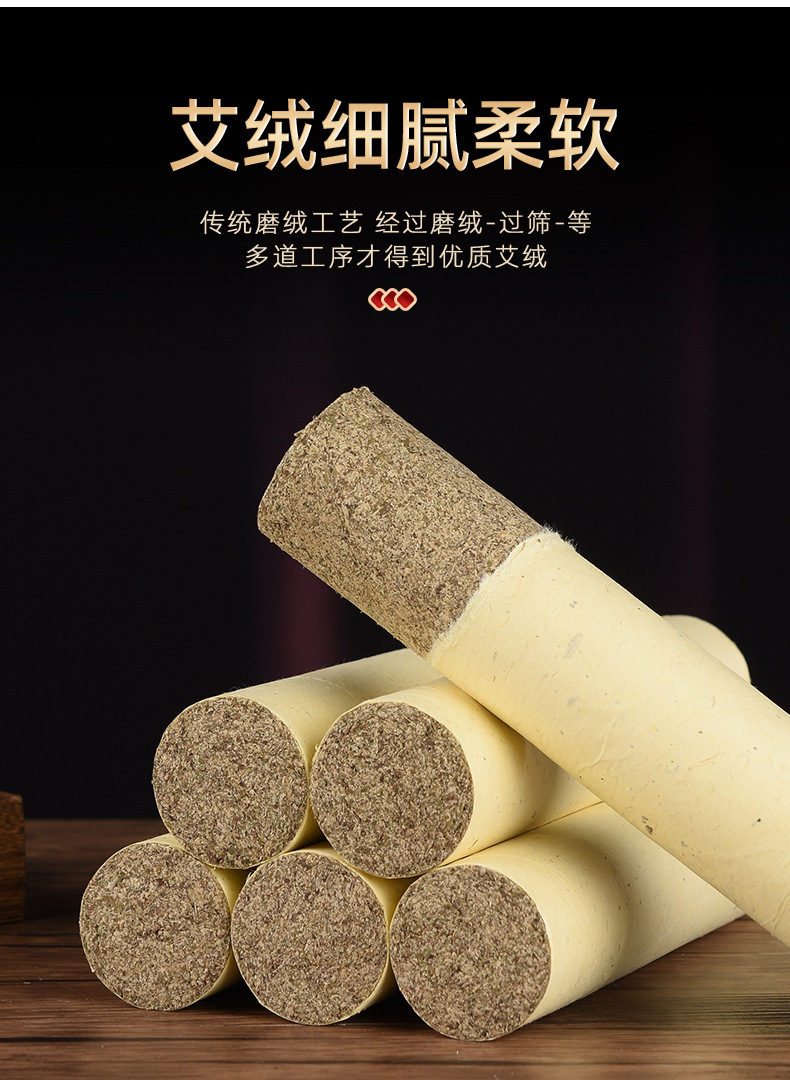 1.8cm Aged Mugwort Moxa Stick Pure Ai Cao for Moxibustion and Summer Mosquito Repellent quality and texture