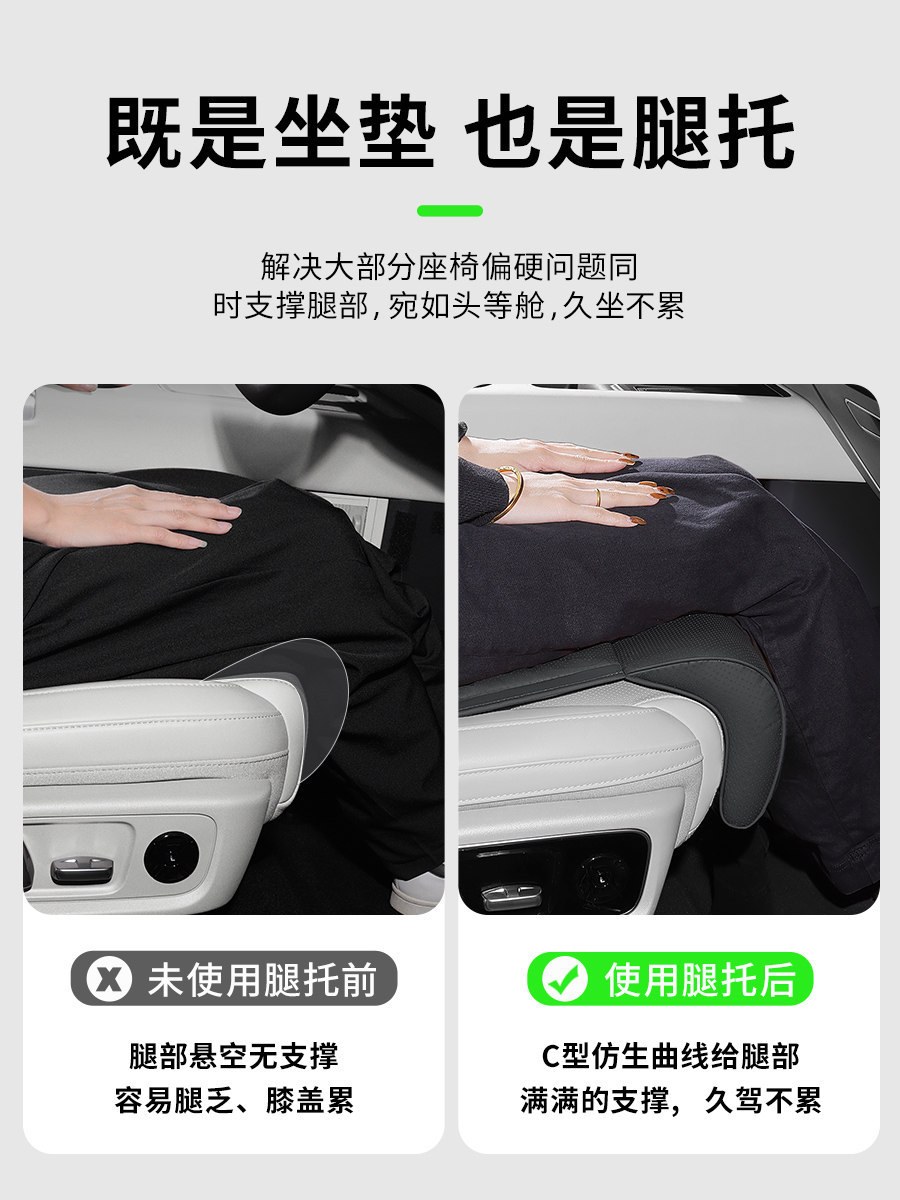 Changan Cs75 Plus Driver and Passenger Leg Rest Extension X5X7 Cs55 Eado Car Seat Leg Support Cushion