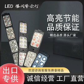 广告灯具;LED广告牌;LED发光字
