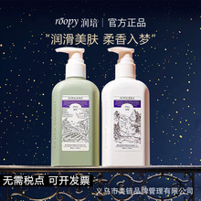 roopy�������w�鱣��ȥ������Ƥ����̝����w�韟����ȥ��Ƥ250ml