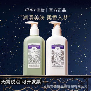 roopy�������w�鱣��ȥ������Ƥ����̝����w�韟����ȥ��Ƥ250ml
